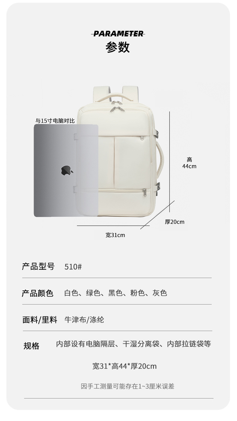 2025 New cross-border casual backpack for both men and women, a multi-functional telescopic handle computer backpack pic 14