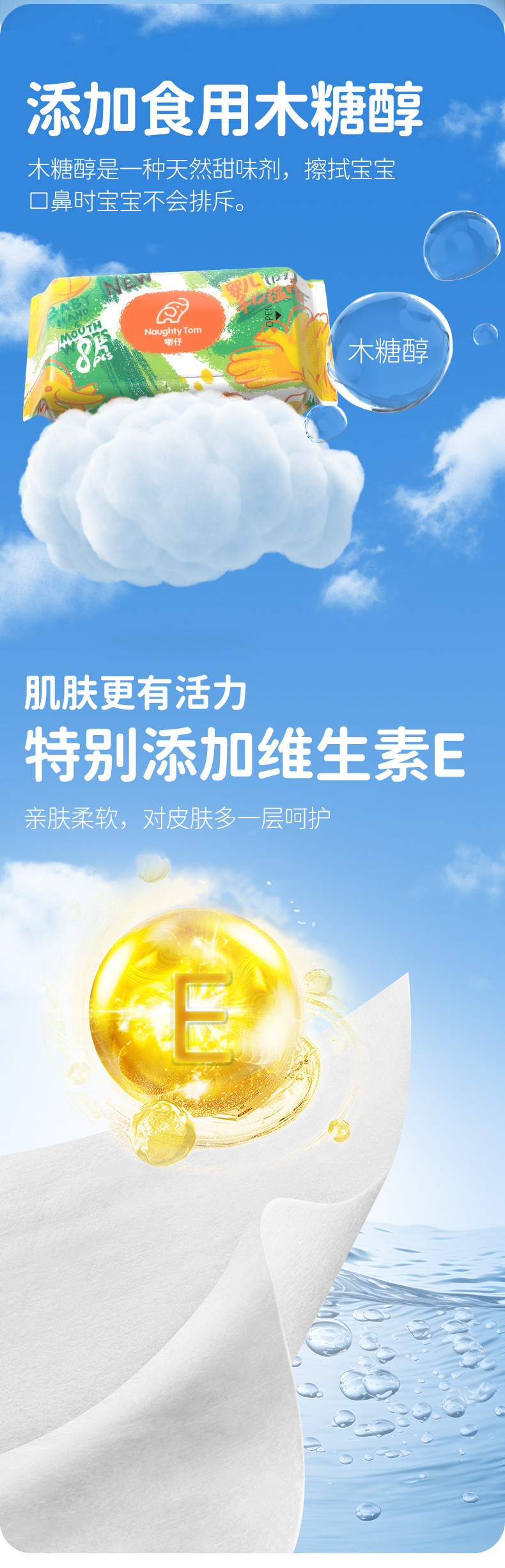 湿巾婴儿小包便携酒店用手口护理清洁家用餐厅提装独立包装湿纸巾详情10