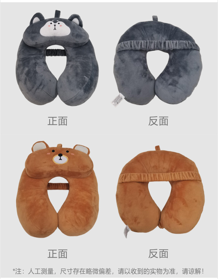 新款卡通可爱U型枕护颈枕舒适便携旅行午休枕车载休息护颈椎详情6