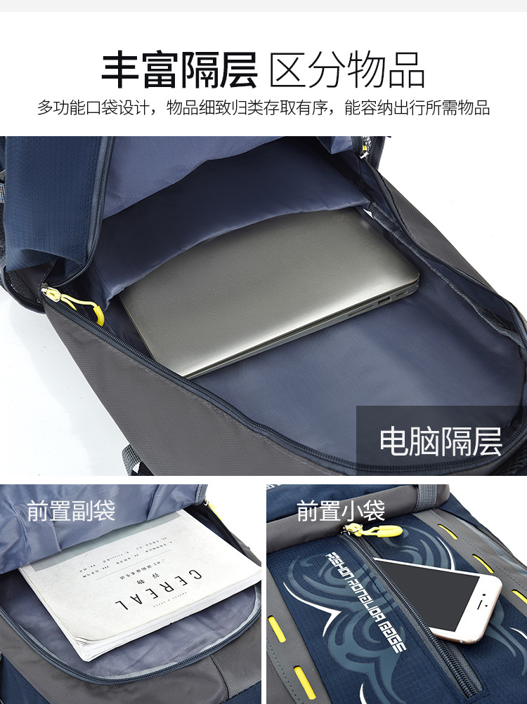 跨境外贸新款户外背包双肩包男女徒步运动旅行休闲露营登山包批发详情7