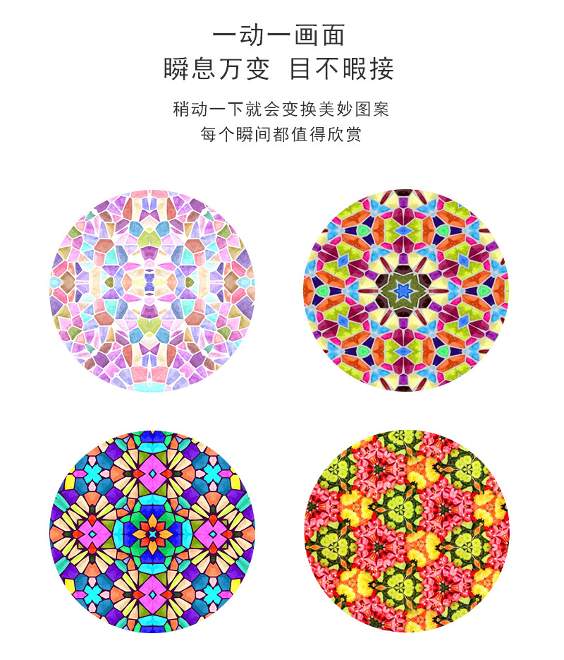 大号三节万花筒益智创意多棱镜科教玩具夜市地摊礼品热销批发详情4