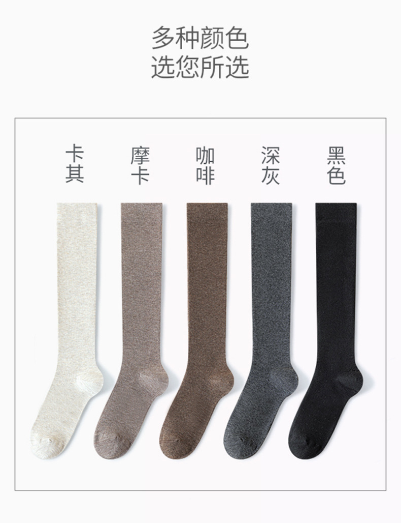 小腿袜子女黑色长筒春秋日系纯色高筒过膝ins潮半截压力jk瘦腿袜详情10