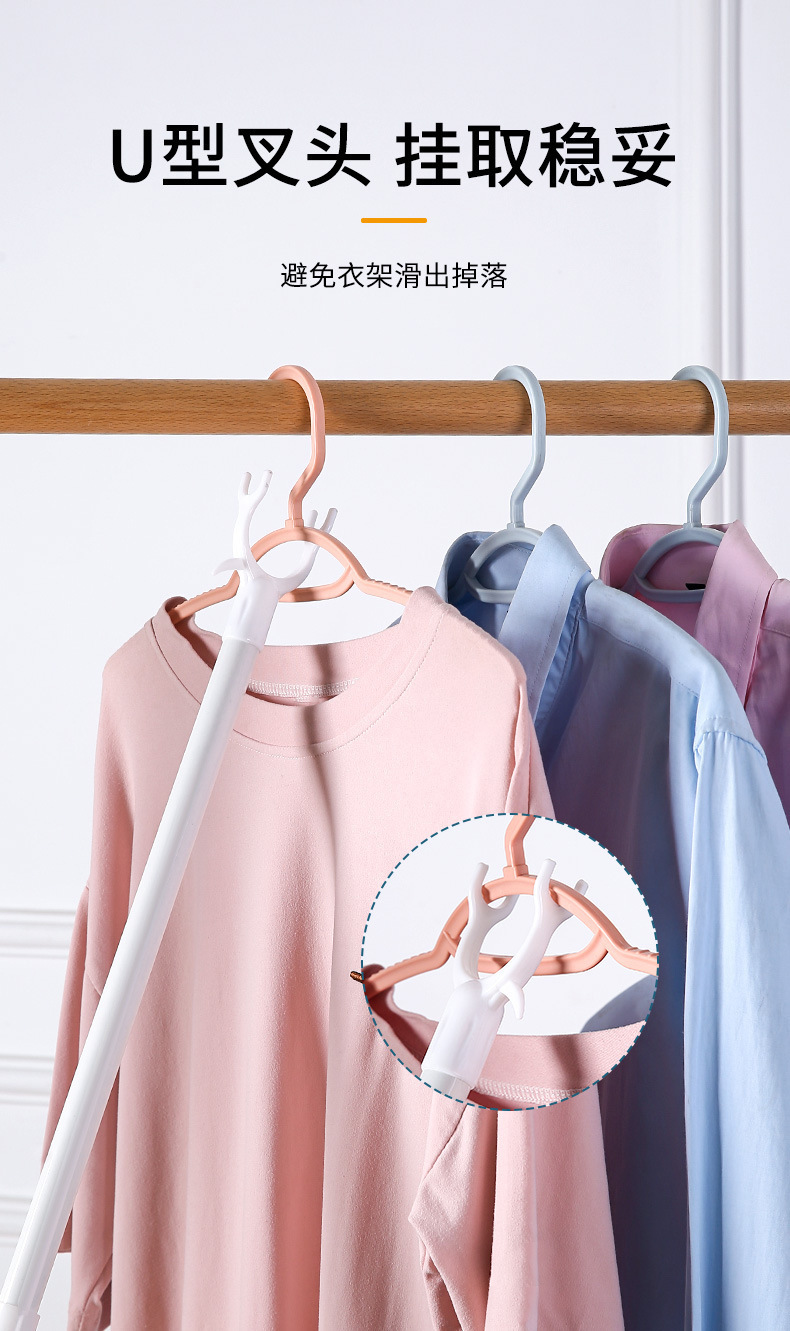 撑衣杆家用晾衣杆宿舍晒衣服晾衣服杆室内阳台耐用伸缩衣叉子88cm详情3