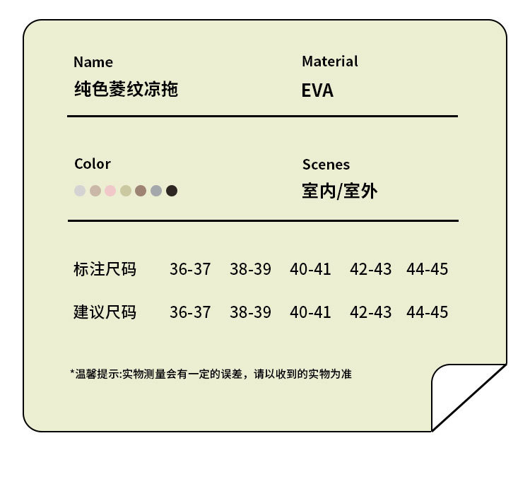 拖鞋女室内家居凉拖鞋夏男耐磨踩屎感2024新款加厚底浴室拖鞋详情23