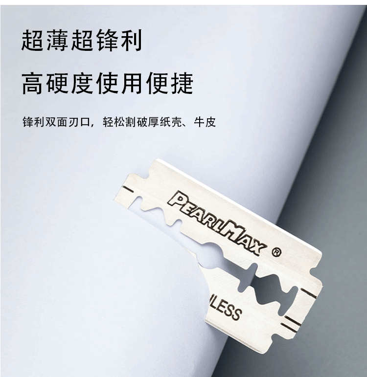 Old-fashioned double-sided blade Pearl Max shaving razor, eyebrow shaping razor, hair salon box manual razor blade pic 6