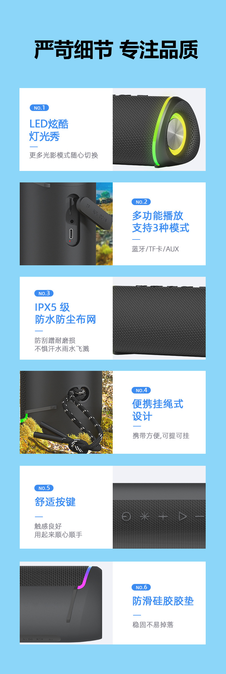 2026 new wireless Bluetooth speaker with RGB light, bass, high power, outdoor portable fabric waterproof speaker pic 17