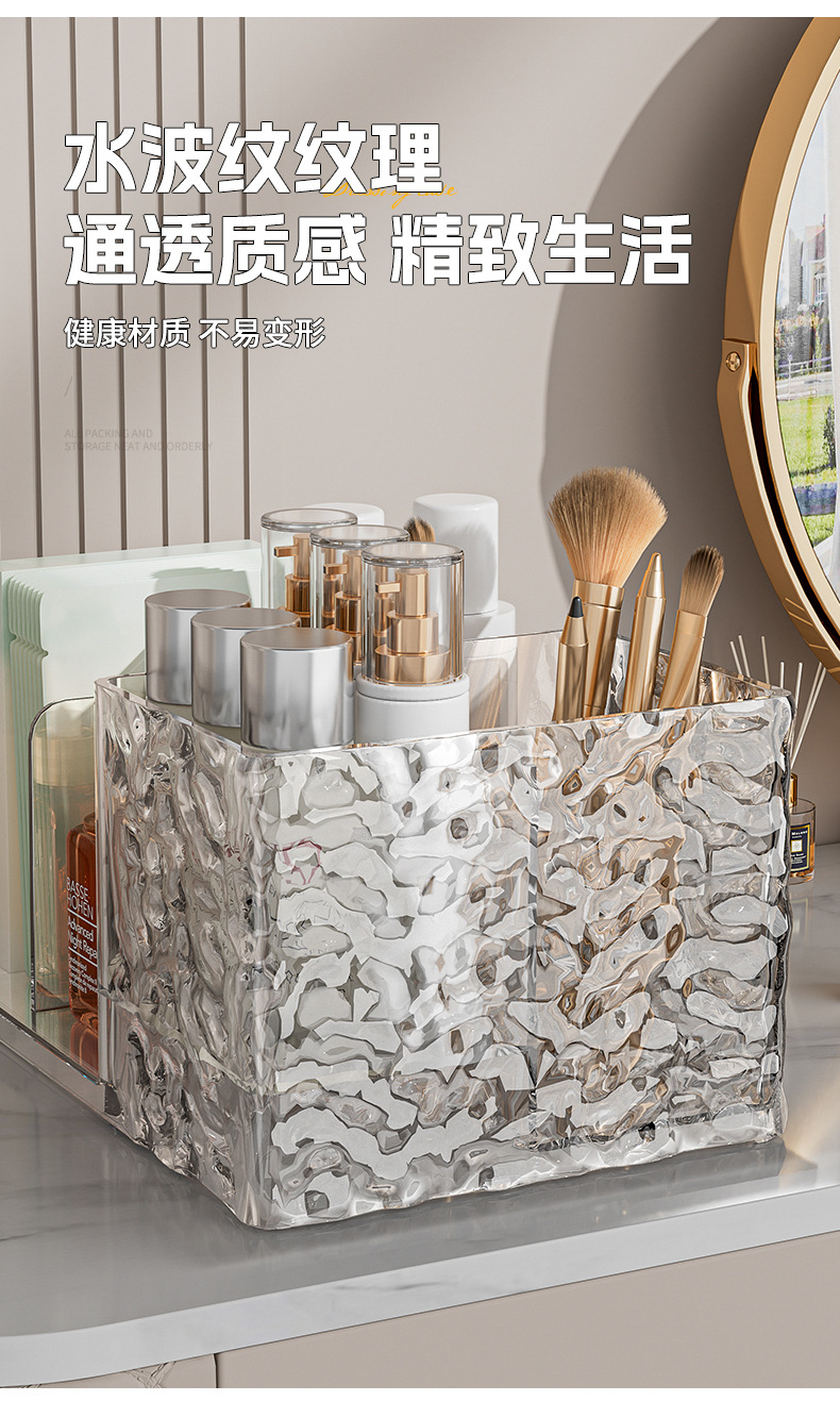 Cosmetics storage box, lipstick and skin care products, water ripple acrylic makeup brush, sundries, bookstand, stationery rack pic 11