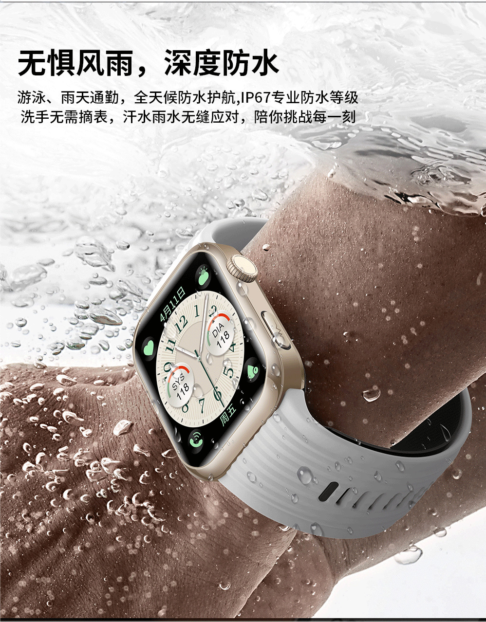 2025新款侧插款式智能手环D2手表D6血压手表心率监测手表运动手环详情14