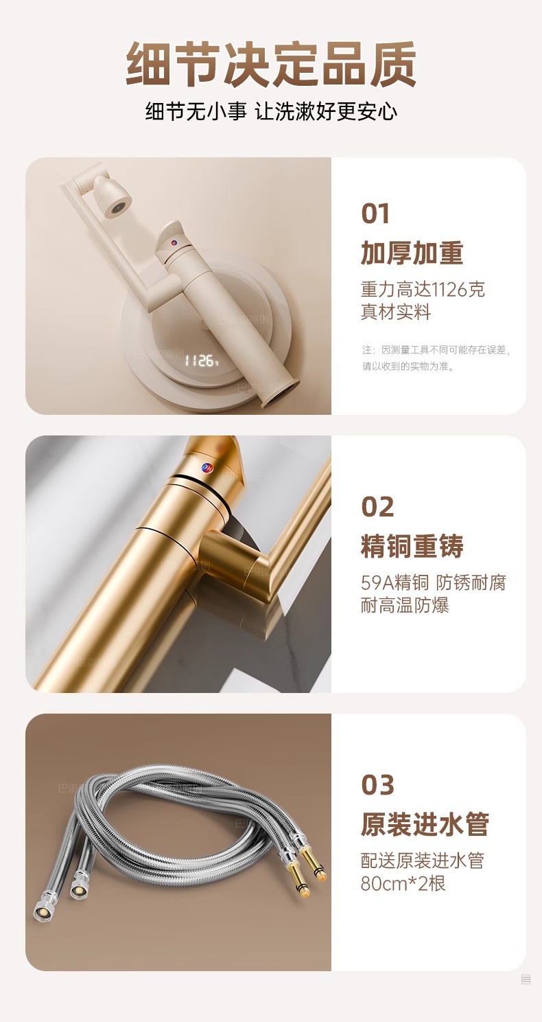 全铜面盆冷热水龙头两用洗手盆脸盆卫生间台盆加高万向多功能龙头详情21