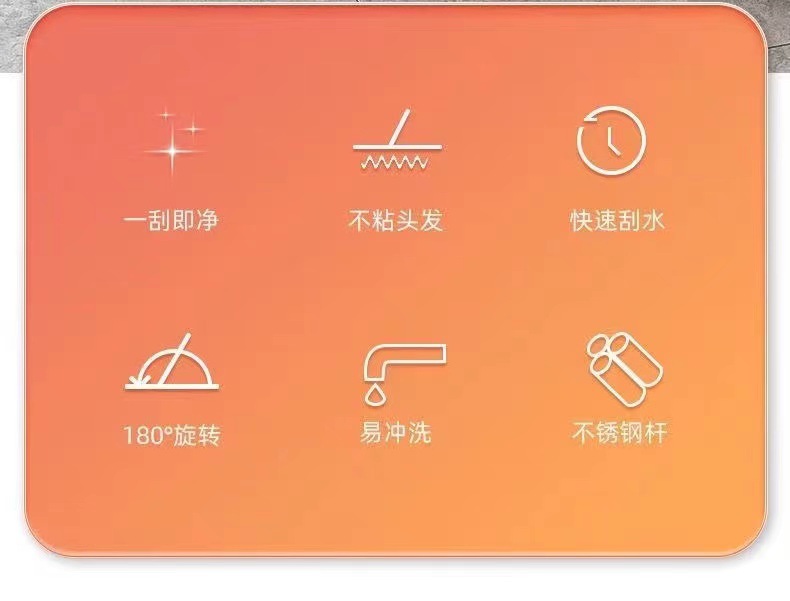 硅胶地刮家用卫生间刮水器扫发扫水魔术扫把浴室地板玻璃刮水神器详情4