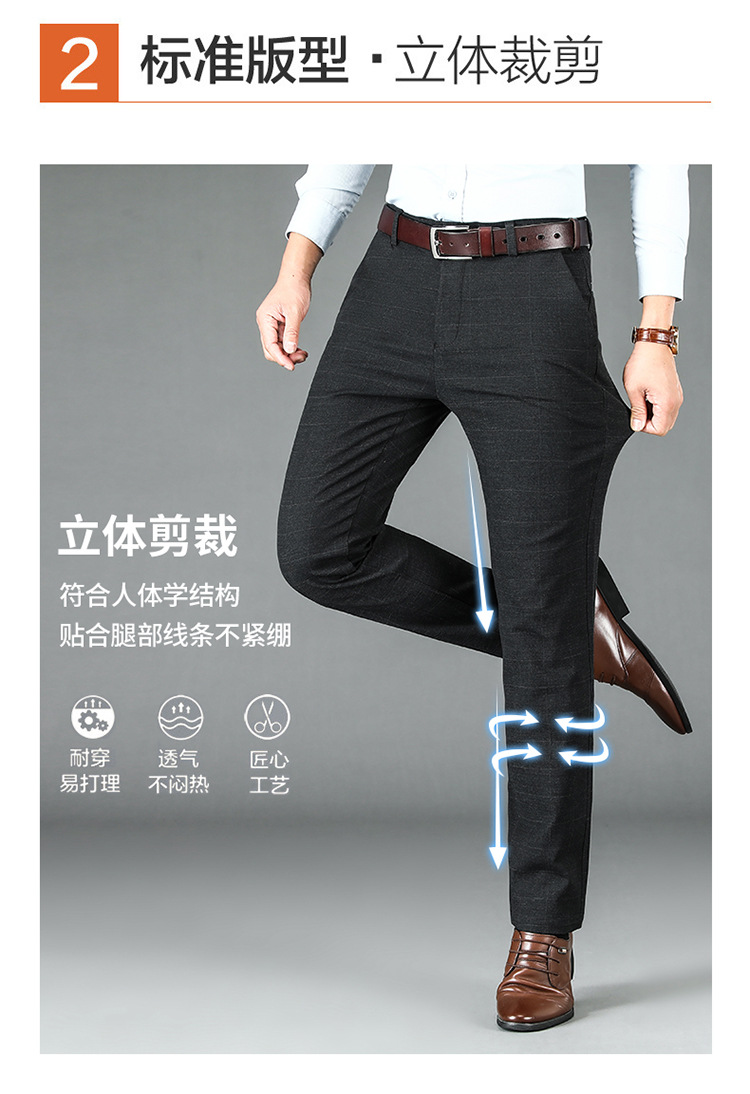 2025春季新品中年男士西裤商务休闲男裤中年男士格纹男士直筒长裤详情6