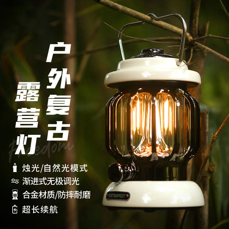 Infinitely dimmable retro outdoor camping lamp, tent lamp, camping site horse lamp, ultra-long battery life, ultra-bright, rechargeable pic 14