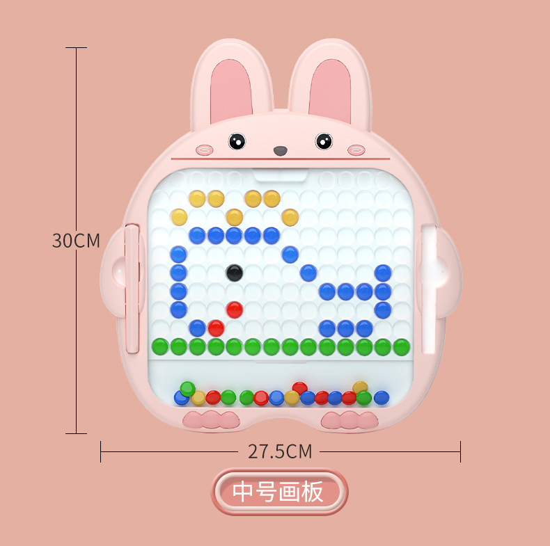 磁性画板运笔彩色拼图磁力棋盘儿童磁吸玩具宝宝绘画涂鸦儿童可擦详情16