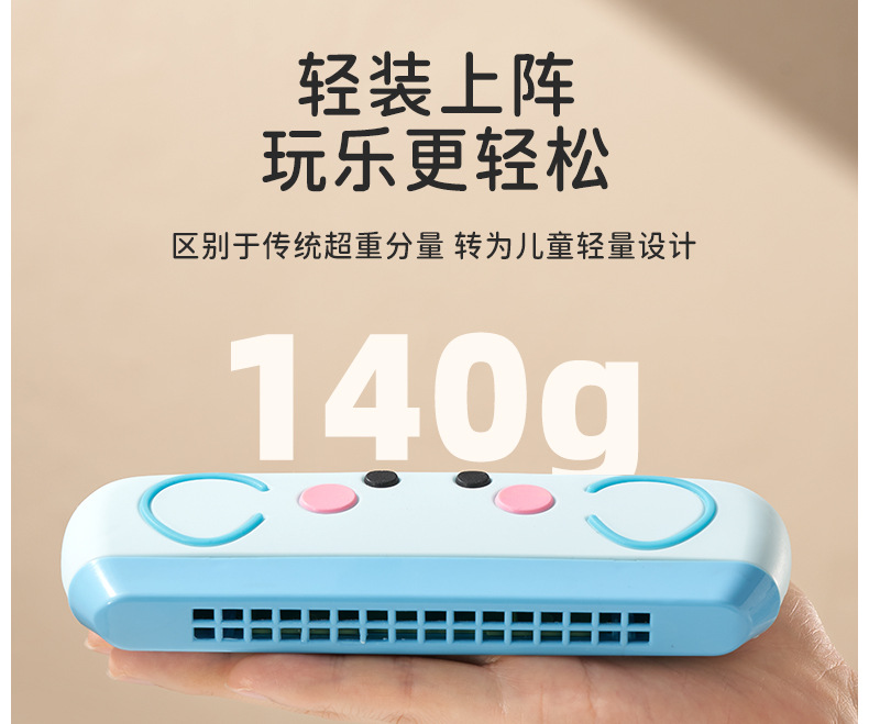 16-hole free-playing harmonica for children, a cute cartoon musical instrument toy for early education of babies pic 17