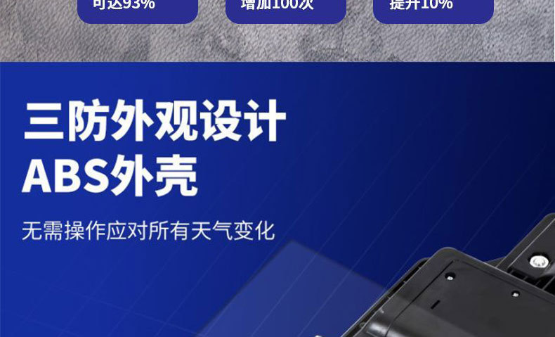 太阳能一体化路灯家用人体感应户外庭院灯天黑自动亮新农村照明灯详情31