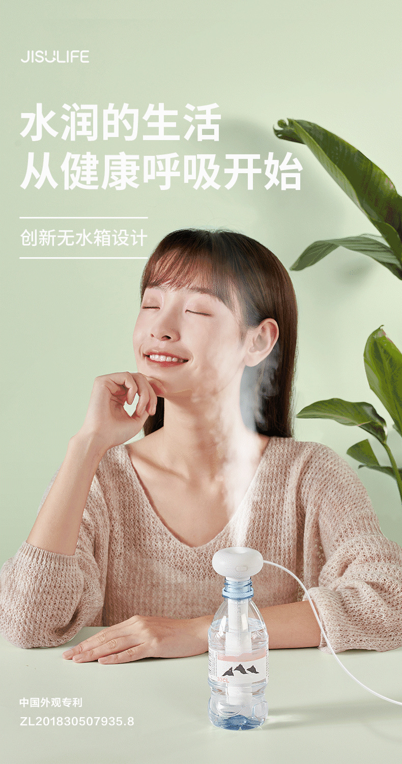 几素 加湿器卧室迷你桌面usb孕妇婴儿补水加湿器喷雾便携式JT06-R详情2