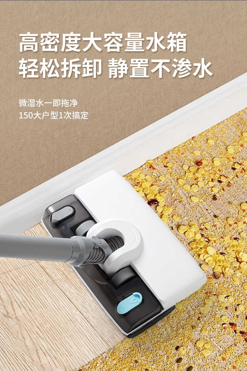 跨境无线吸尘器家用大吸力除螨显尘吸拖一体轻便手持式吸尘拖地机详情7
