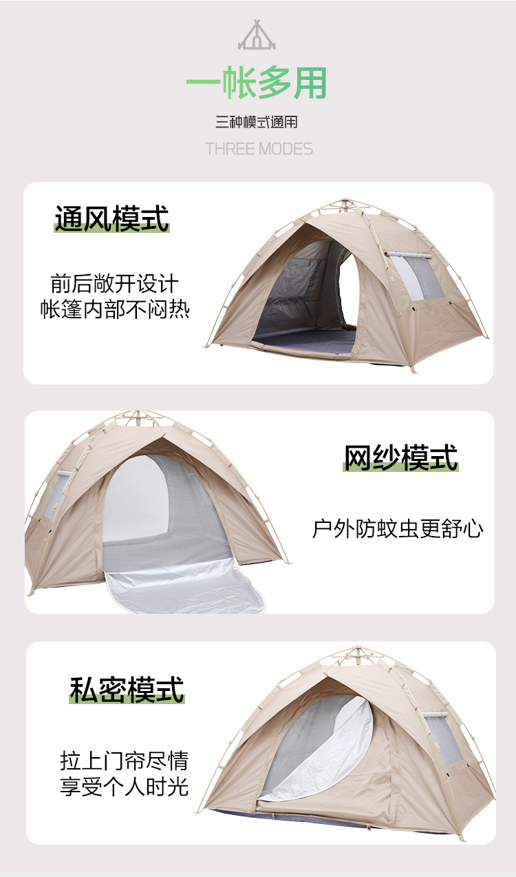 Wholesale outdoor camping tents, automatic tents, cross-border quick-opening tents, beach sunshade tents, gift manufacturers pic 12