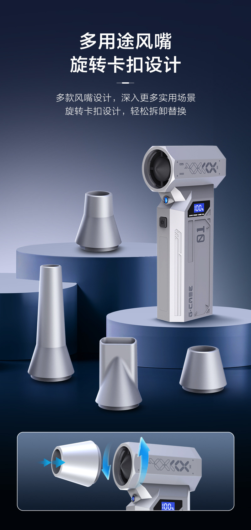 2025年8月新款暴力涡轮风扇暴力风扇高速吹尘器手持便携式吹尘器详情8