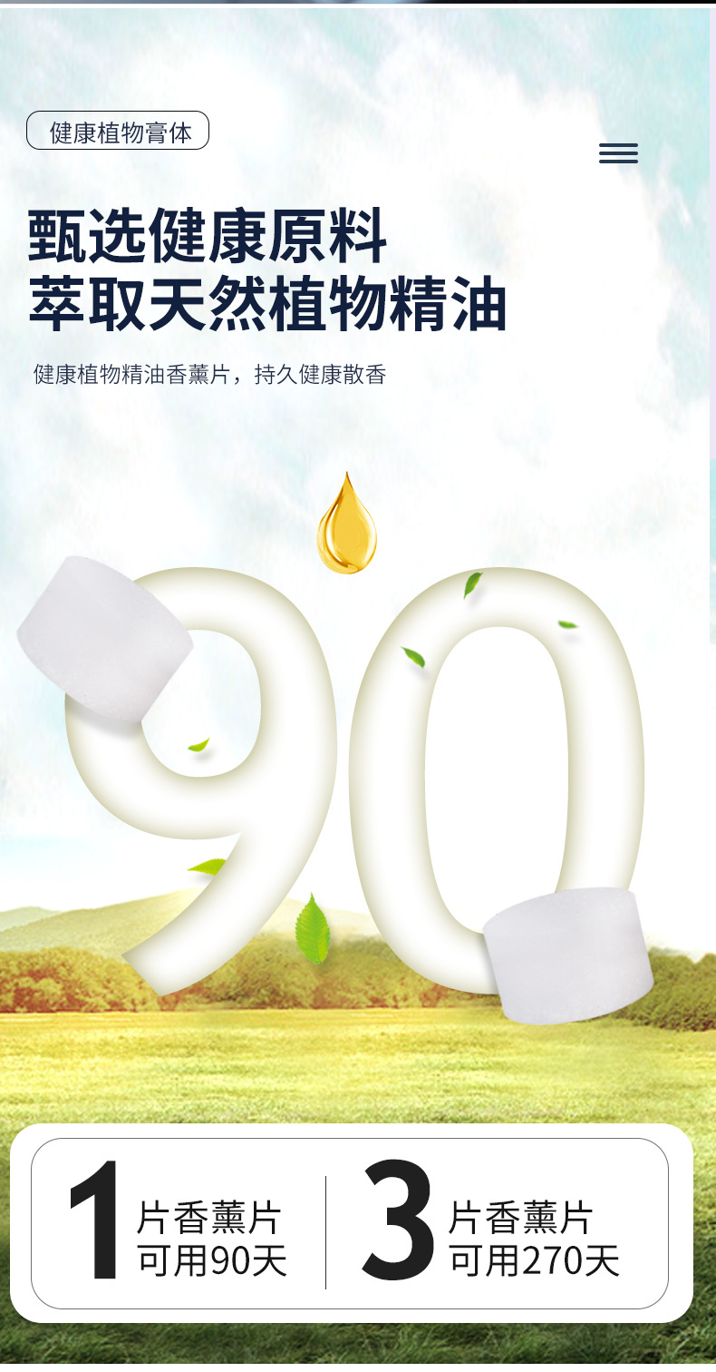 Hidden temporary parking card, scented decoration, moving phone number, temporary parking number plate, car robot decoration pic 6