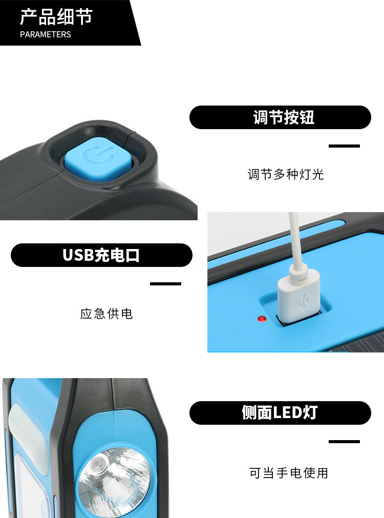 跨境太阳能充电照明灯LED户外野营灯USB应急手提灯手电筒便携式详情8