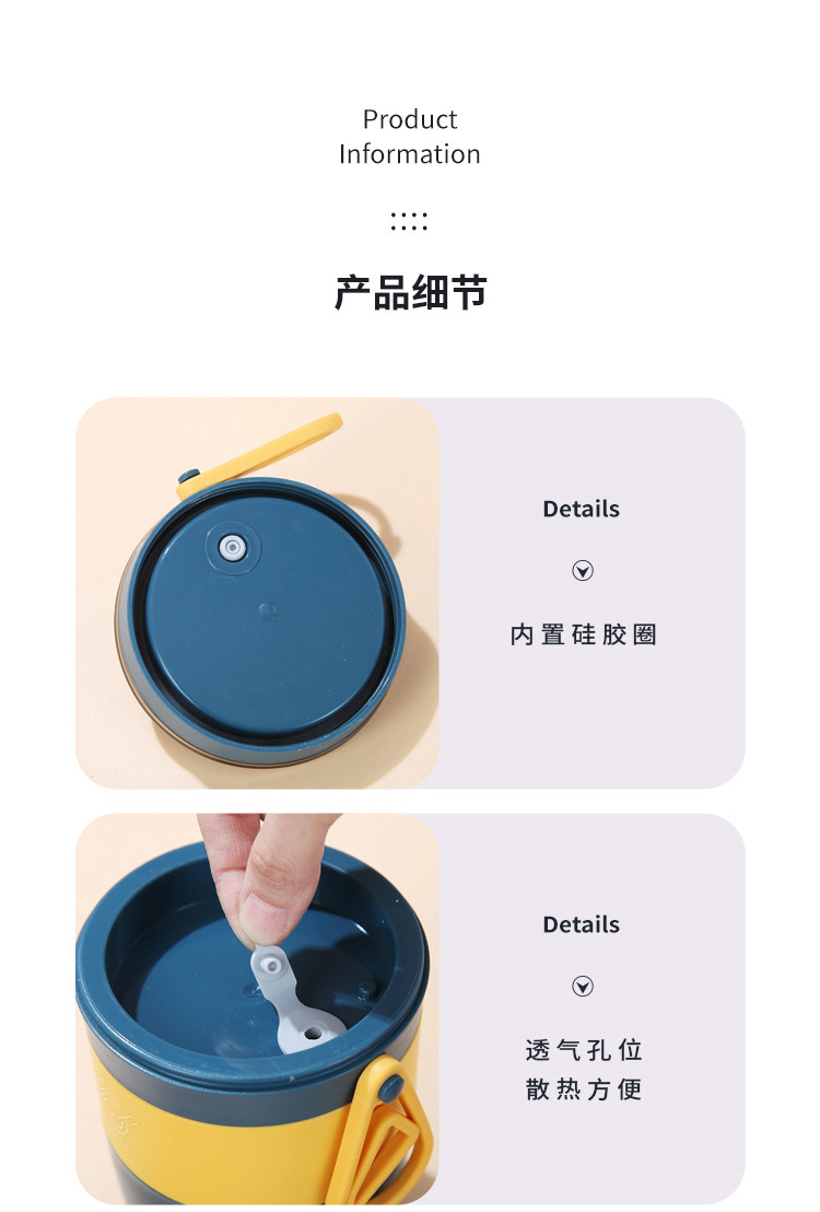 304不锈钢便携汤杯ins风学生塑料燕麦早餐杯可微波炉加热密封汤粥 pic 13