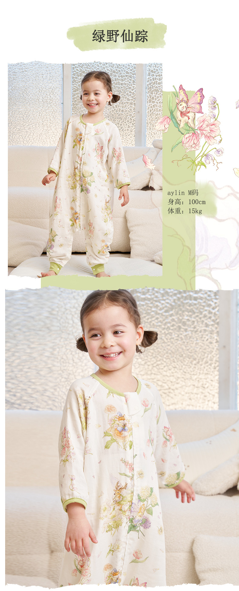 Andan Spring/Summer new infant sleeping bag, seven-quarter sleeve double-layer bamboo cotton baby split sleeping bag, air-conditioned room anti-kick blanket pic 15
