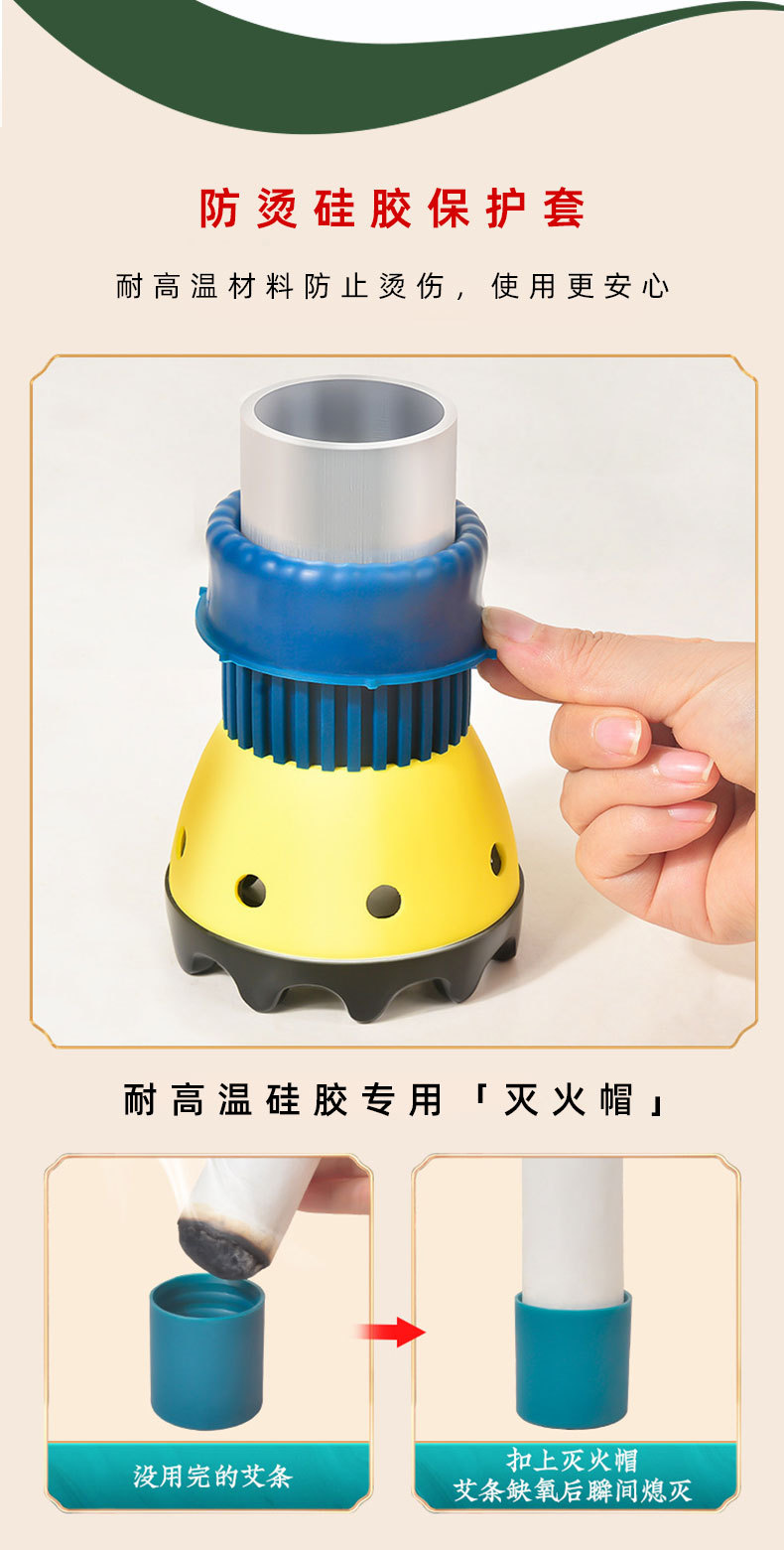 Hand-held gua sha cup, Bian Shi moxibustion cup, Bian Shi moxibustion therapy moxibustion tube, home abdominal massage moxibustion, moxibustion parlor, 4cm thick strip pic 5