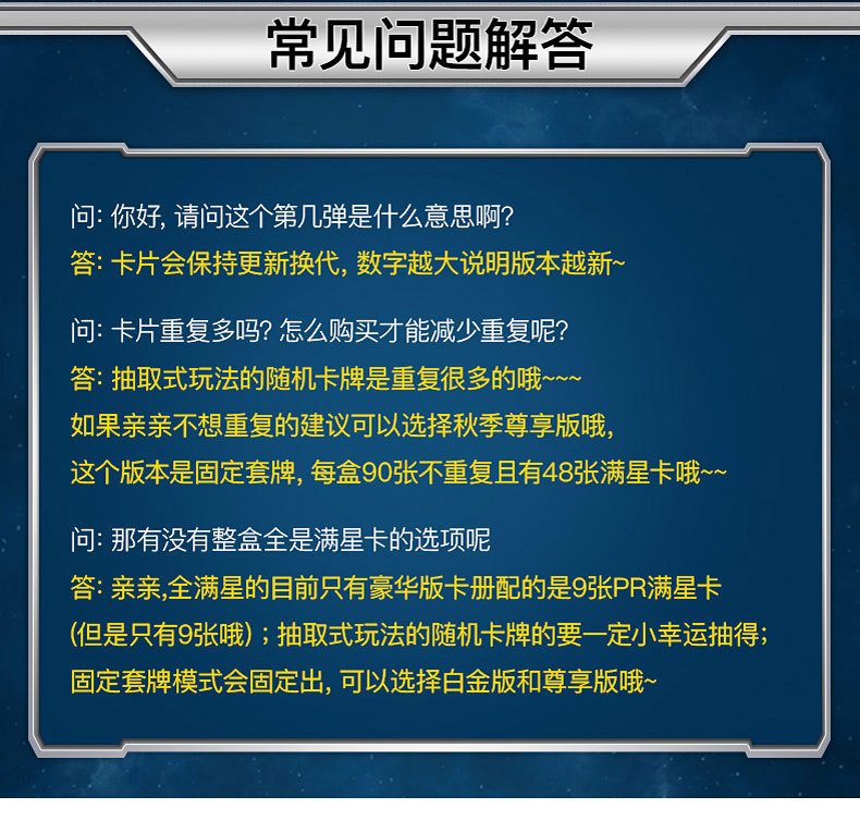 奥特曼卡片批发卡游闪卡全套满星卡儿童经典版豪华版传奇荣耀卡牌详情1