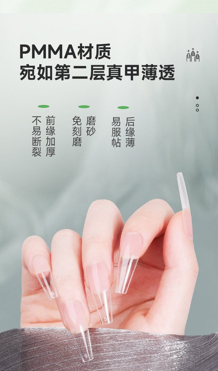 【长椭圆】美甲穿戴甲甲片100片装300片装美甲片美甲店用磨砂甲片详情3