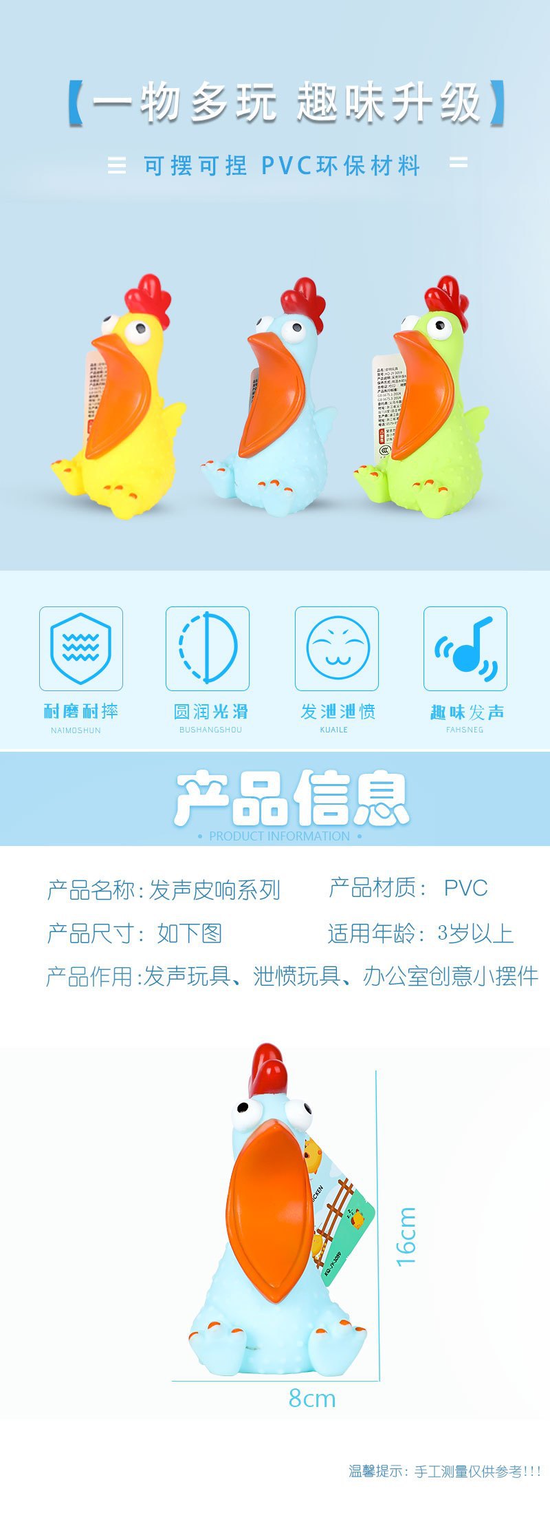 硅胶捏捏乐尖叫鸡解压玩具成人解压发泄办公室桌面解压神器捏捏叫详情2