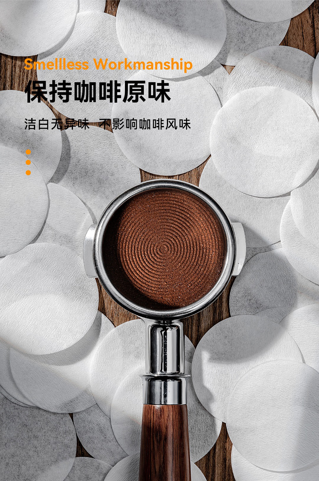 Special round powder bowl filter paper for Italian coffee machine handle, 51/58mm universal coffee filter paper pic 15