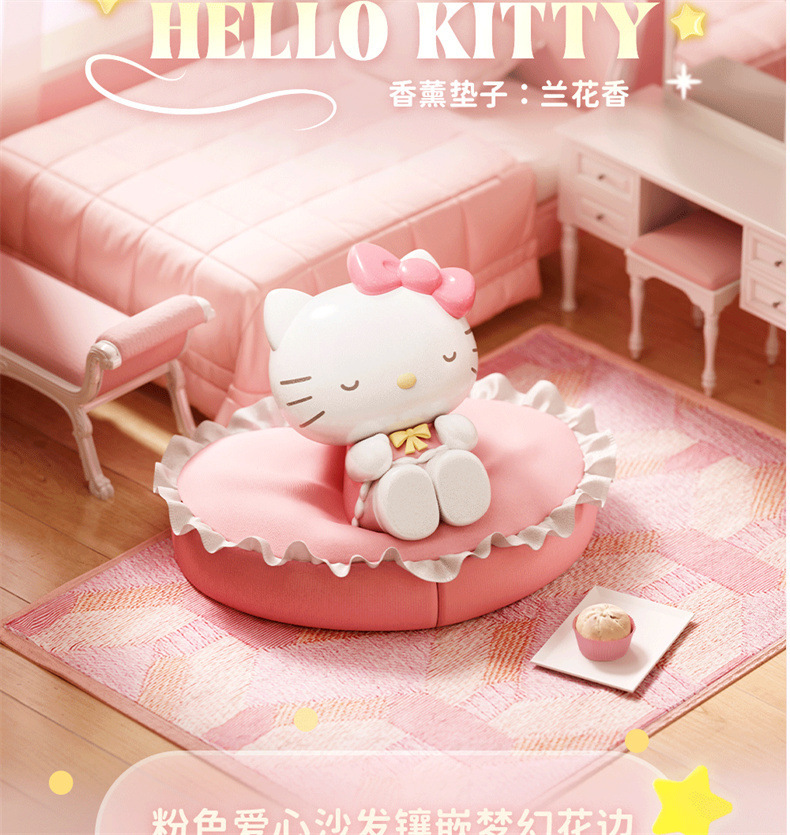 正版三丽鸥软绵沙发睡姿系列摆件库洛米帕恰狗hellokitty周边礼物详情10