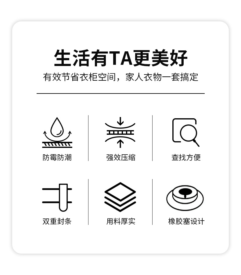 真空压缩袋收纳袋大号被子衣物整理袋家用衣服被褥棉被抽真空袋子详情3