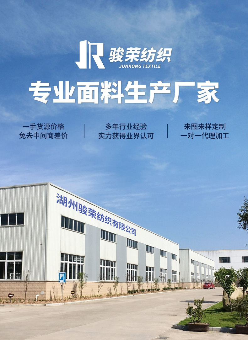 厂家现货双面法兰绒保暖家居服面料单面法莱绒睡袍睡衣毛绒毛毯布详情2