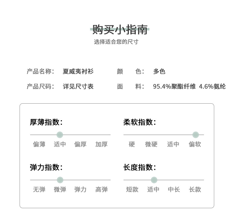 東雨男装短袖衬衫男春夏季高级感衬衫男宽松纯色休闲翻领短袖衬衣详情5