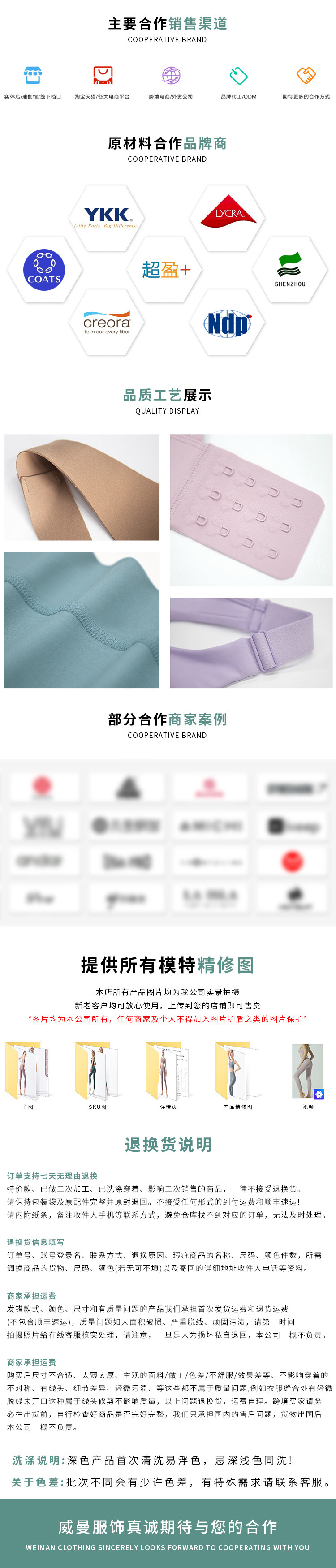 威曼瑜伽内衣一体式固定杯防震聚拢交叉美背长款外穿健身运动背心详情16