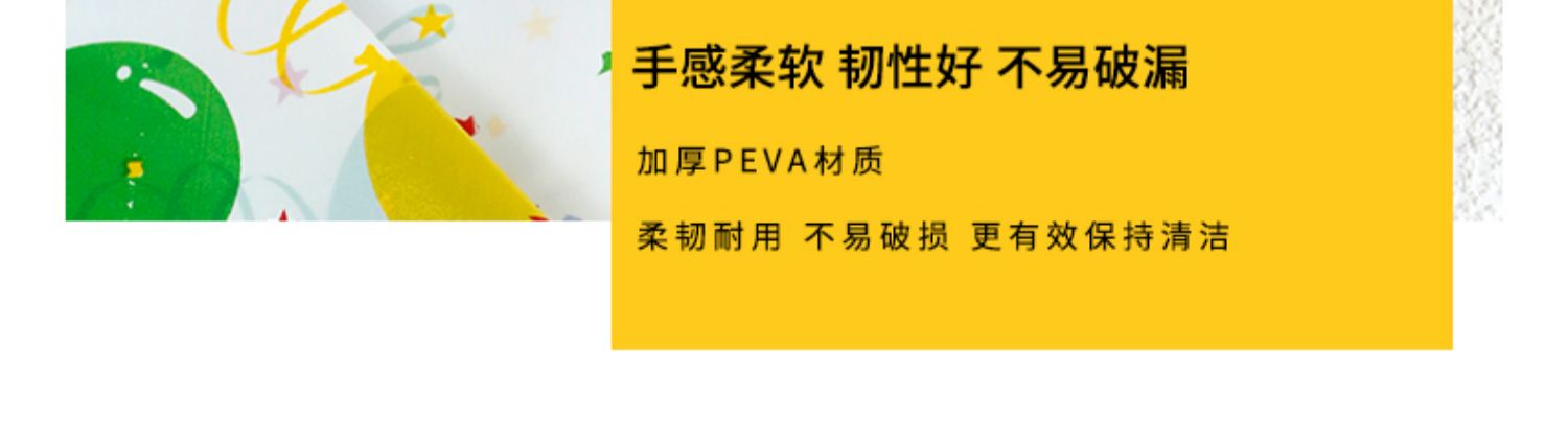 2ts2ts一次性桌布加厚长方形塑料生日派对ins风茶几桌布野餐垫甜详情18