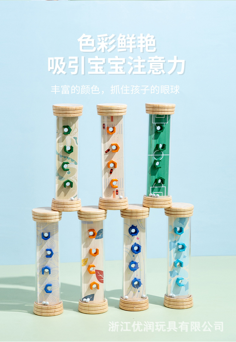跨境平衡走珠迷宫蒙氏启蒙幼儿园小玩具礼物婴幼儿0-3岁益智玩具详情7