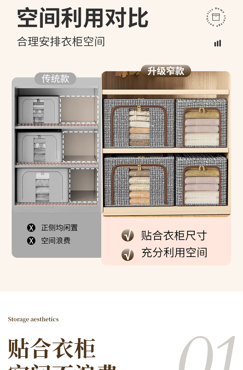 加厚无纺布长款收纳箱家用衣服棉被可折叠收纳储物箱防尘百纳箱子详情6