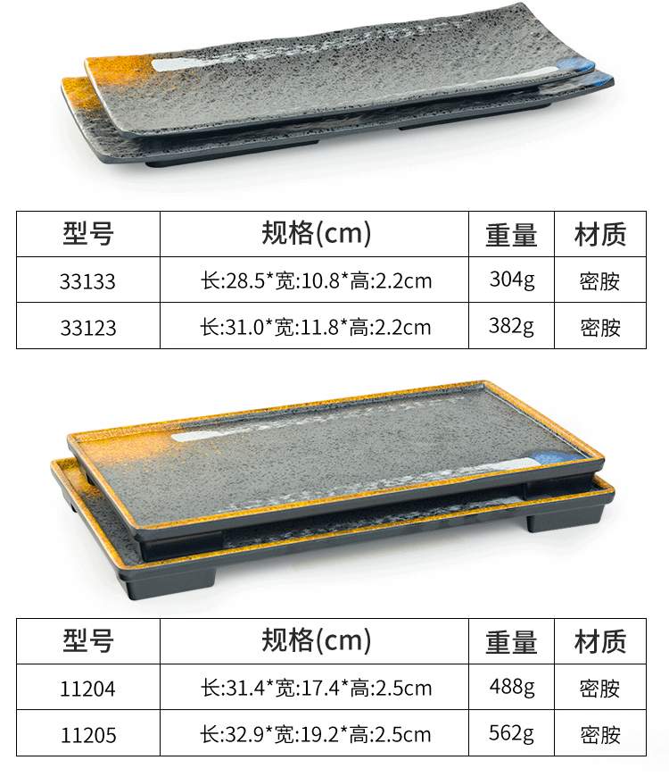 Melamine plates, Japanese plastic barbecue plates, porcelain-like round flat plates, barbecue plates, restaurant hot pot tableware, vegetable plates, commercial use pic 10