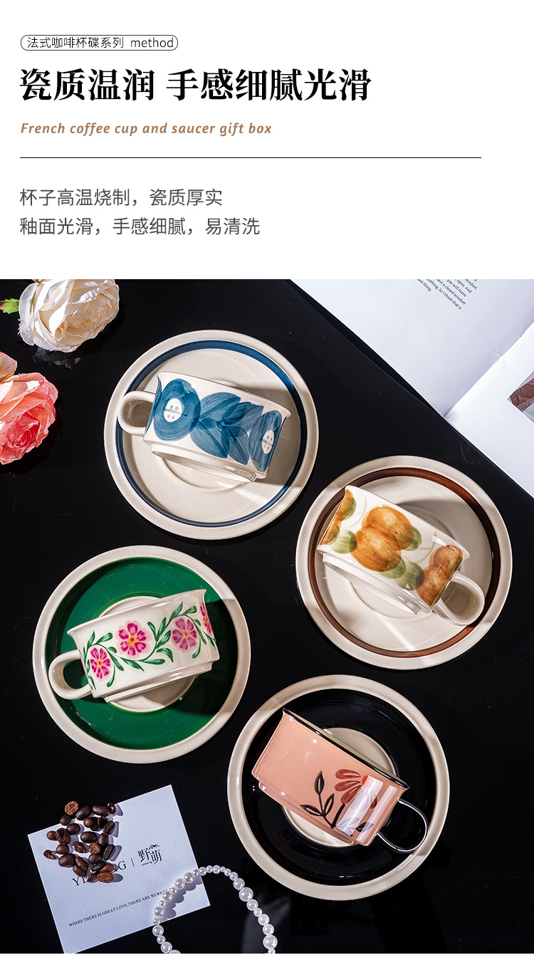 中古风陶瓷咖啡杯高档礼盒套装家用暖居釉下彩咖啡杯生日节日礼品详情9