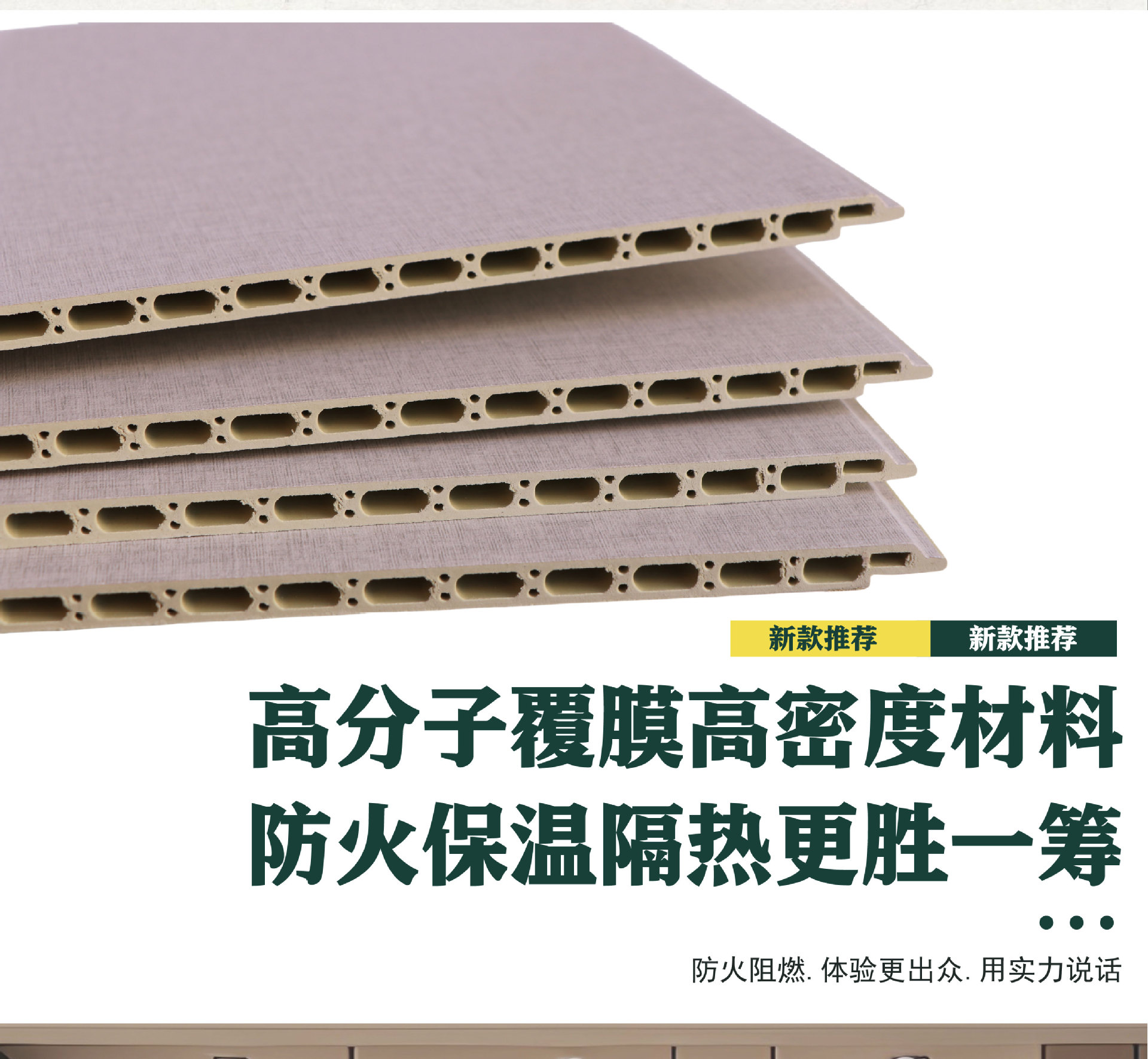 竹木纤维集成墙板扣板快装自装竹木纤维护墙板石塑墙面吊顶板材详情3
