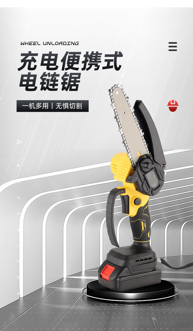 跨境多功能6寸电链锯迷你园林修枝锯大功率无刷8寸伐木锯锂电锯详情5