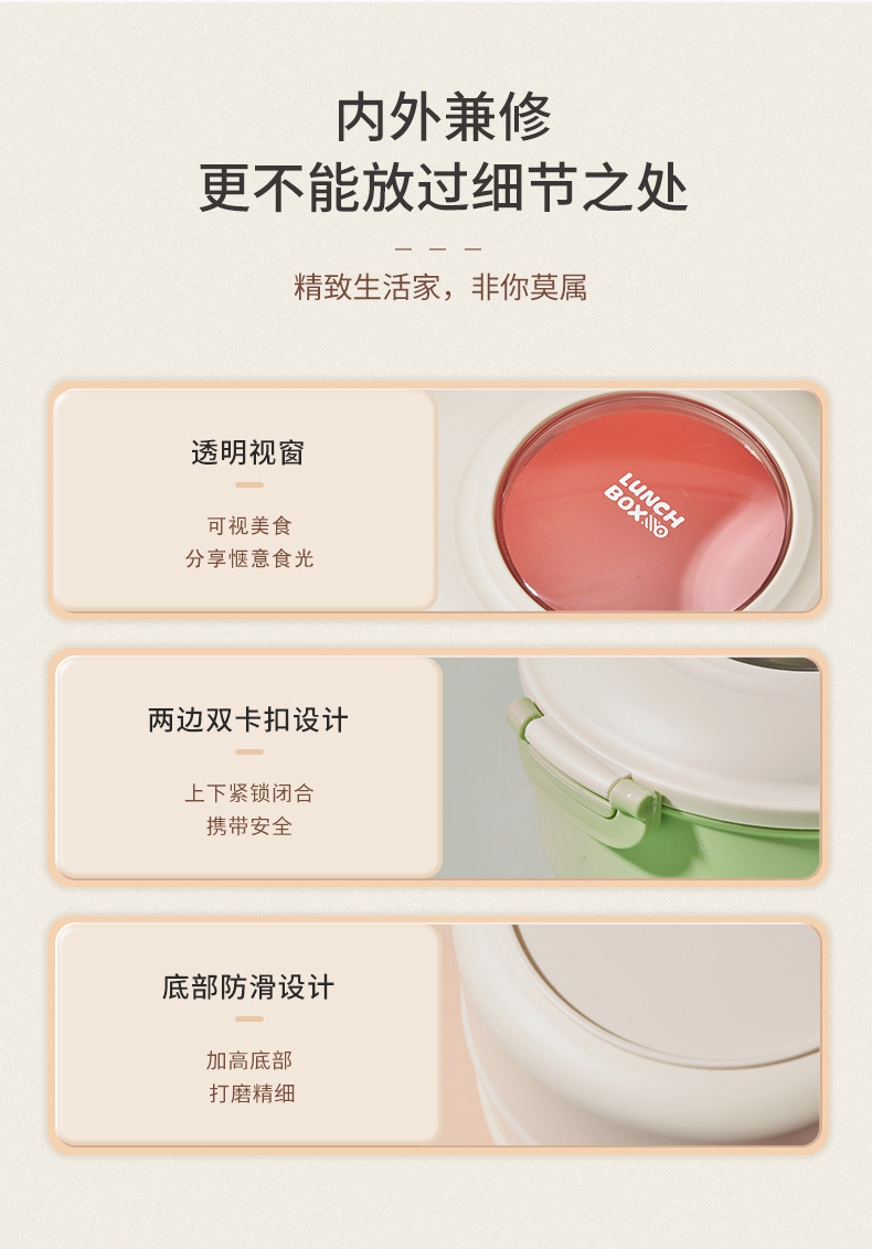 高颜值饭盒保温不锈钢上班族打工人学生打饭便当盒可微波加热餐盒详情15