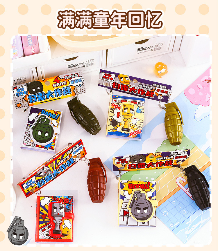 扫雷大作战套装趣味扫雷套装便携式挂件本亲子互动益智闯关游戏详情7