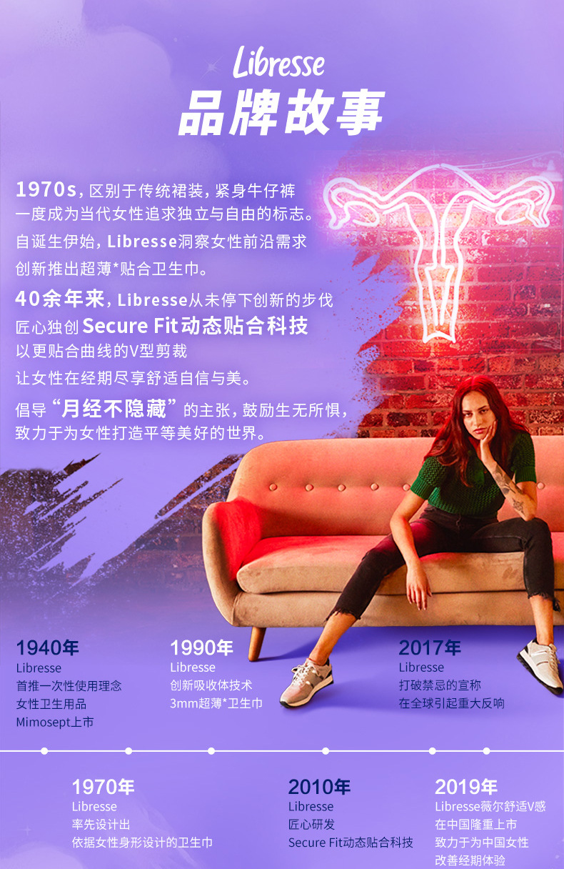 薇尔安心裤少女款云柔舒适M-L通用舒适蓬蓬裤5片装夜用裤型卫生巾详情12