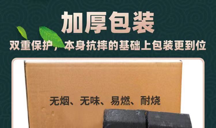 烧烤炉子木炭批发20斤装烧烤碳无烟10斤果木炭烧烤碳家用竹炭2斤详情14