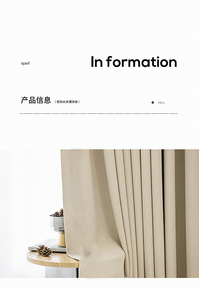 全遮光黑丝雪尼尔窗帘成品卧室客厅高级感绍兴柯桥全屋定制窗帘详情12