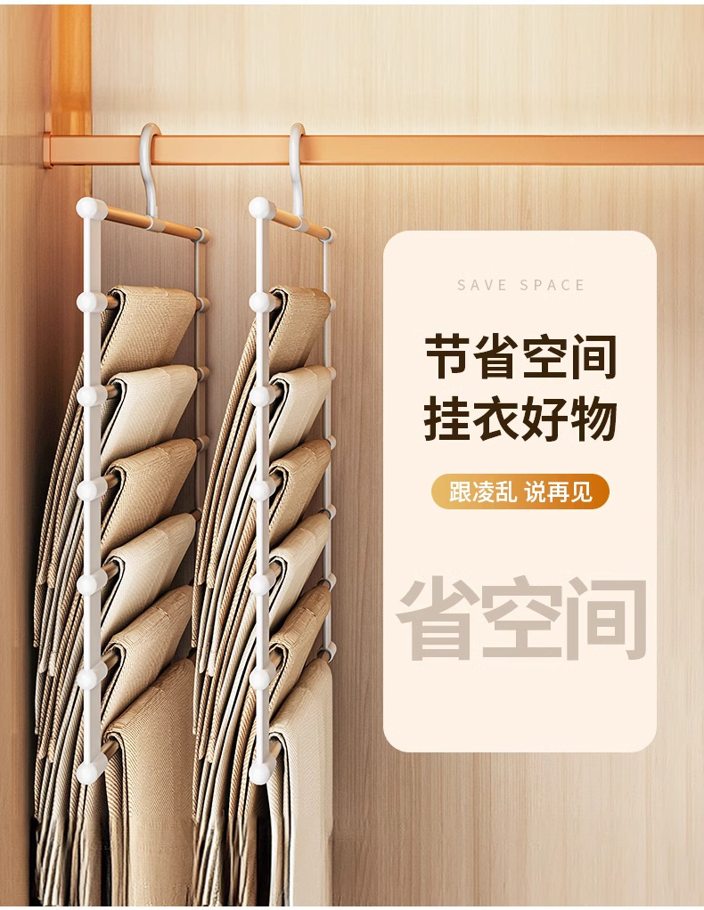Cloud ladder pants rack, multi-layer folding pants clip, multi-functional household pants hanger, special storage wonder, traceless anti-slip pants pic 8